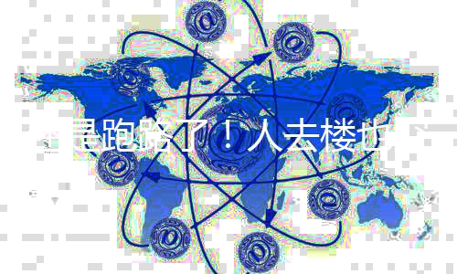 并处没收个人全部财产