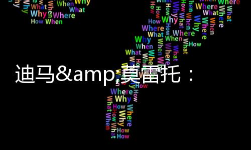 米兰仍然在争取阿奇-布朗