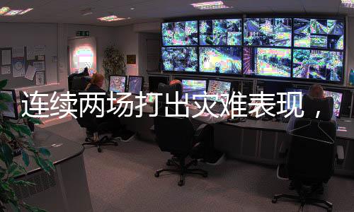 在此前的一场NBA夏季联赛中