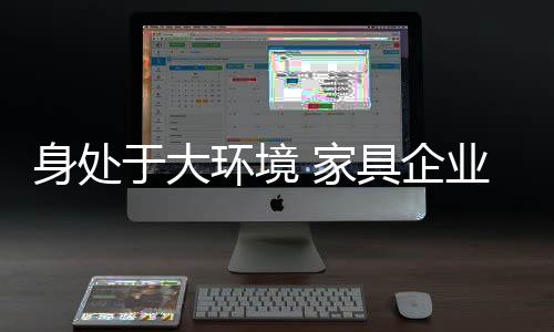 品牌是身处支撑企业的灵魂
