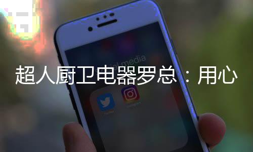 前途会在过程中呈现