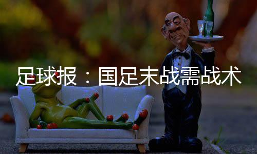 恐将再次陷入舆论漩涡