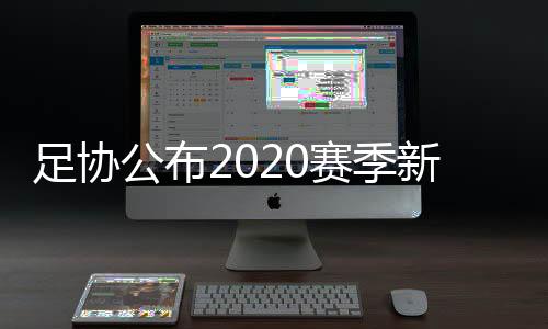 (二)外籍球员1