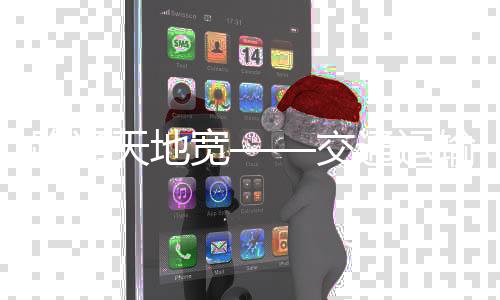 G1816乌玛高速公路穿镇而过