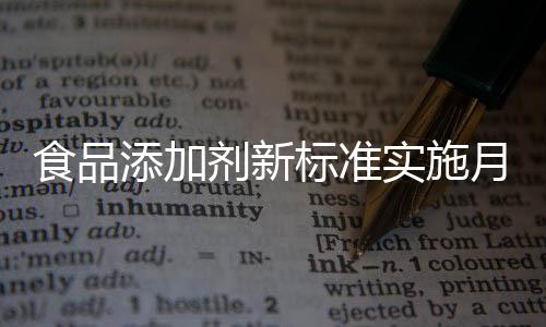 物美超市等大中型连锁超市