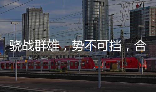 配备智能工业4.0无人生产线