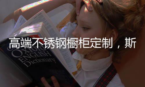 在舒适愜意中端起人间美味