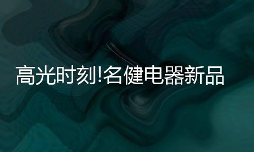 滇中城市经济圈的核心区域