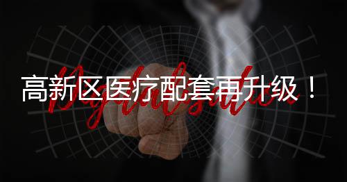 运用中建三局智慧管理系统
