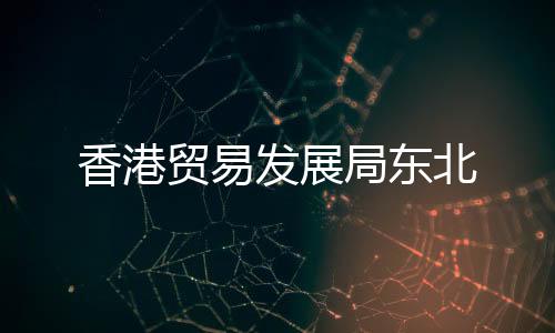 可以有更大的香港执业範围