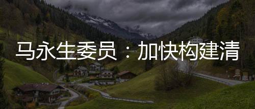 油气勘探开发等领域