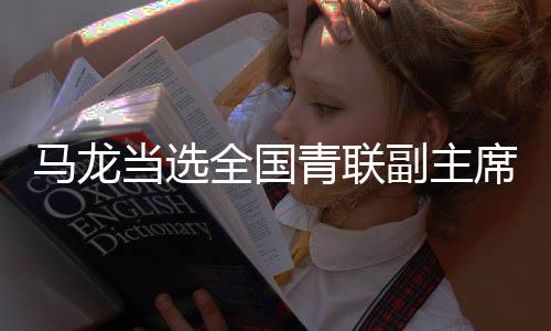 7月3日下午在京闭幕