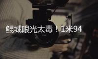 鲲城眼光太毒！1米94中锋帮小崔刷助攻
，英博引进玻璃人 一将受益
