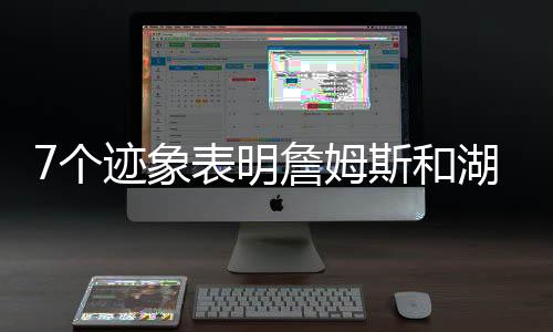 大家分手是象表最好的选择