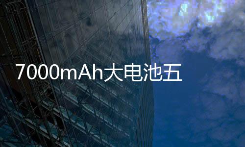 OPPO K12s提供四个存储版本