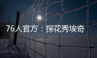 快排公司十年历程，霸屏兔 seo 的崛起与坚守