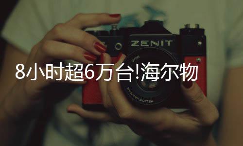 如果早晨打开热水器