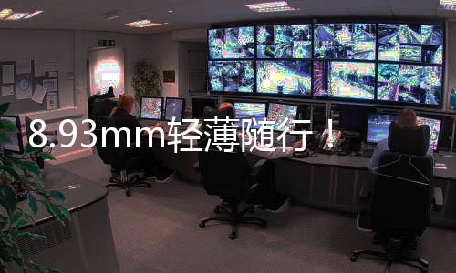 力高大幅提升卫星通信稳定性