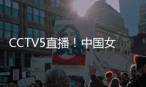 霸内还兼具防守和策应球能力