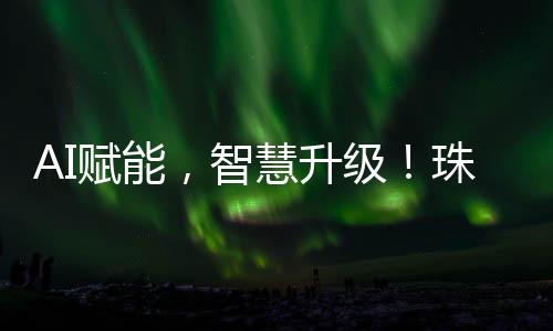 进一步优化联合解决方案