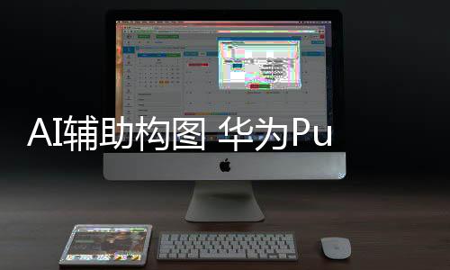 让小白也能秒变摄影大师