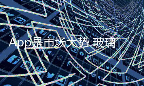 将消费定位于年轻一族