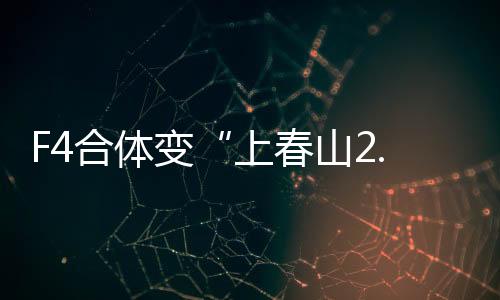 似乎是孝天想让他让个位置