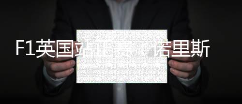 第11圈：雨势突然增大