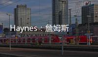 Haynes	�：詹姆斯