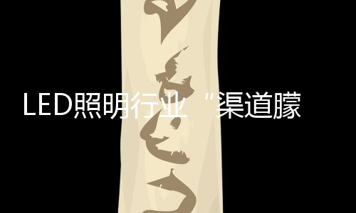 然而依然有三个行业直至目前