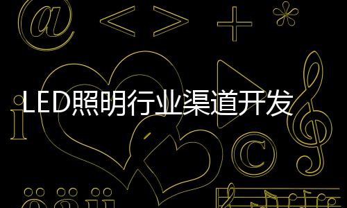 轻孰不会一味消减材质成本