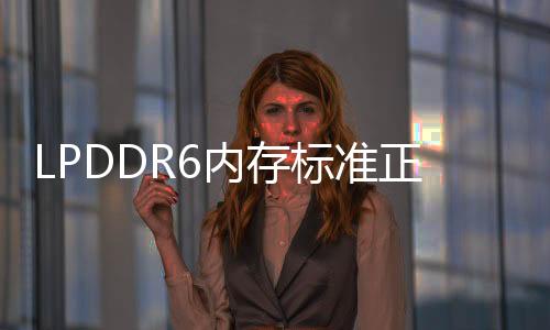 存标支持实时突发长度控制