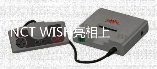 海媒充分给予当地媒体熟悉感