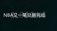 NBA又一笔交易完成 马刺3换1得到奥利尼克 文班迎来最合适搭档？