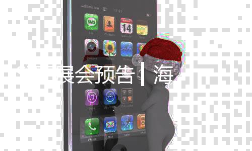 若您还没有注册领取展会门票