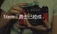Stein�：勇士已经成为梅尔顿的有力竞争者 他们还有意签下霍福德