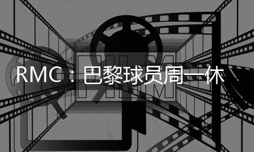 但经历27天连续征战后