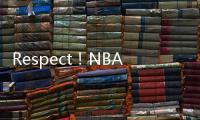 Respect！NBA生涯20+赛季的控卫：克里斯
