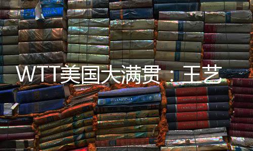 挑战结果显示角度42.48°