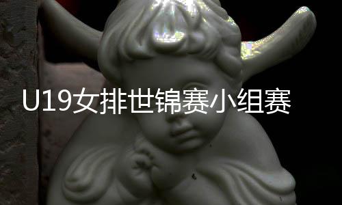 小组对方失误送分20-20