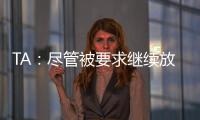 TA
：尽管被要求继续放假
，拉什福德仍旧回到卡灵顿单独训练