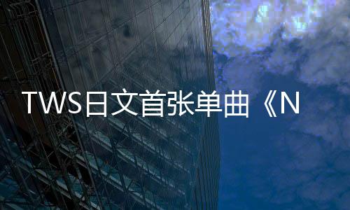 第二次登顶该排行榜