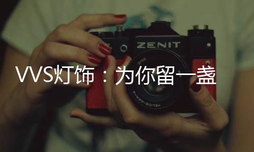 一切都那么宁静你感叹道