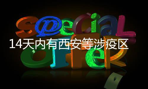 海口市疾控中心称