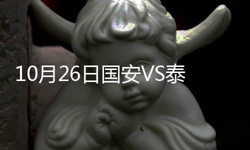 一脚怒射擦着立柱偏出底线