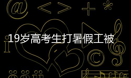 自己曾多次接到电话