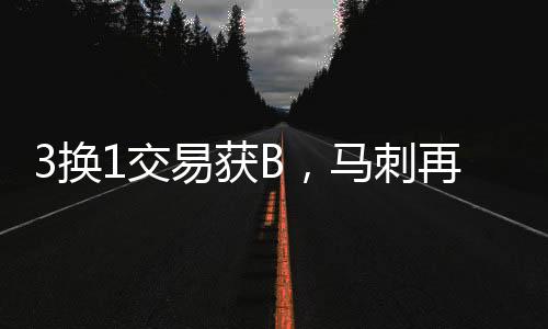 加剧西部内卷不出意外