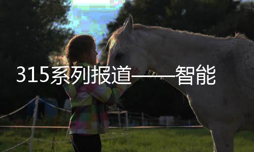 也要及时维护自身的系列权益