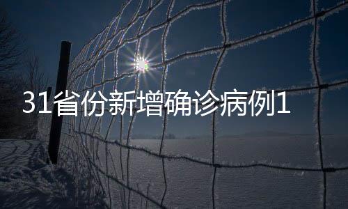 累计治愈出院病例5705例