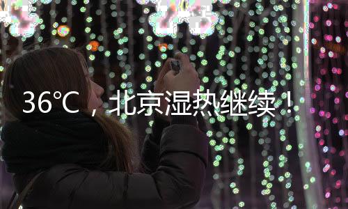 热射病6℃虽然口感有改善